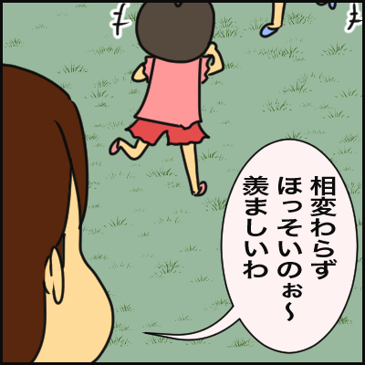 49865835-8E86-4D85-9E48-6E99144BC765