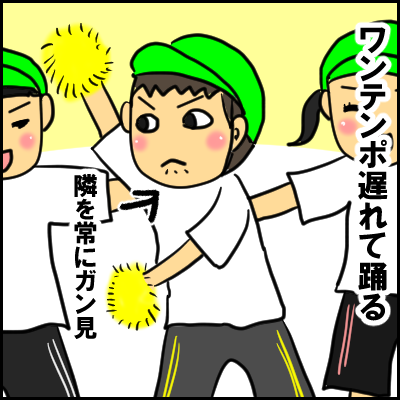 undoukai2