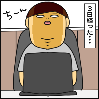 B2AA4740-B88E-4928-B2D2-BA67824236D3