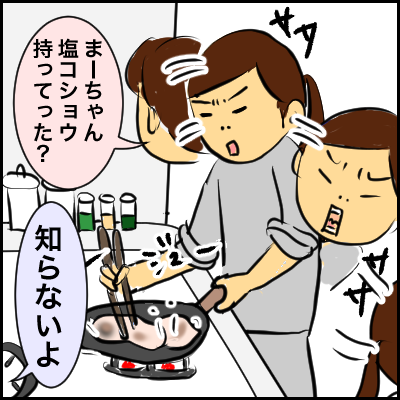 1CF3BC06-BC91-46E2-9D69-91347E4899C0