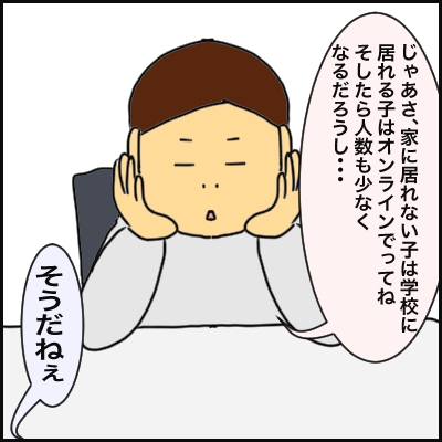 7B042B73-FB4A-4130-9F0B-739D41FE4F38