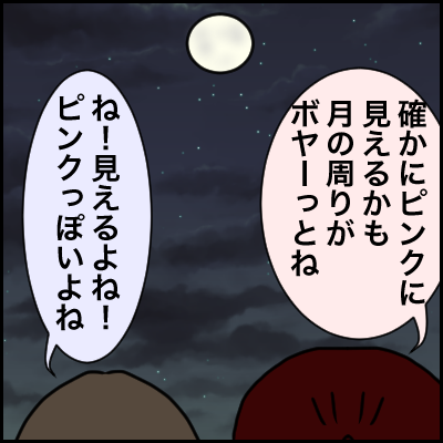 1F3E25F5-6E22-46DF-839E-EFE7DE95BB05