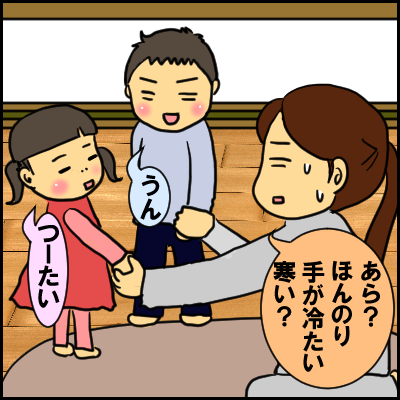 yuki8