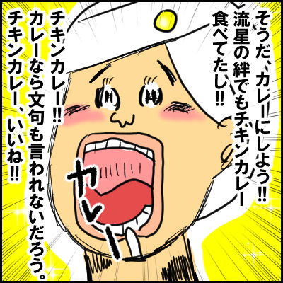 kare6