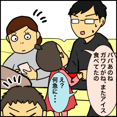 11DD2C09-BD95-40BE-B0EC-192952E4CBA8