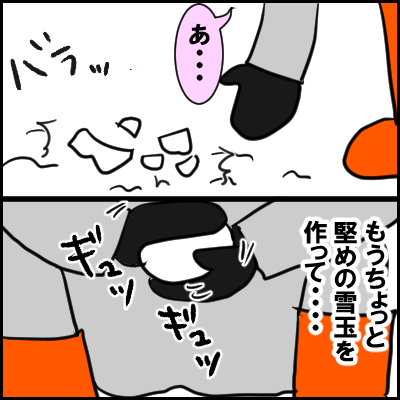 daruma7