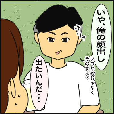 74D2BB21-48BE-44E3-9C34-44B8104D7349