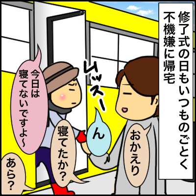 5FB2D7BA-CB49-49D7-9DD8-11CEE866A8B2