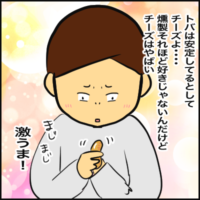 EB0E5974-DD27-4B19-B97C-B1A91E33EBAB