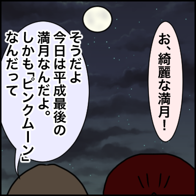 4E49F53B-352D-459A-AC47-62F6671FEA02