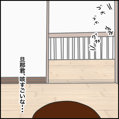 AB623735-DD7C-4BFA-9EDF-81D30C48E7C3