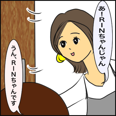 312B2830-43A1-4B35-9DD4-55928215C14A