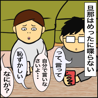 2C54A26B-E003-4E11-A99E-97D1836708F9