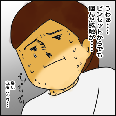 CA0AA936-BEC0-4A71-A168-B86FC9A8C84F