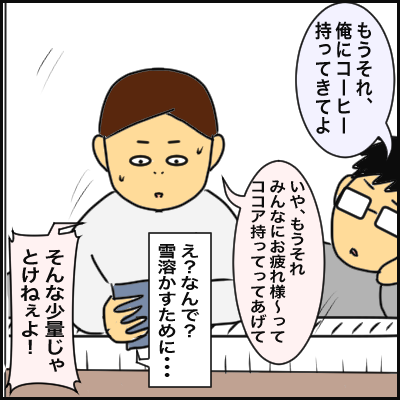 886AF7B2-3617-4798-8BBD-BF822B938C1D
