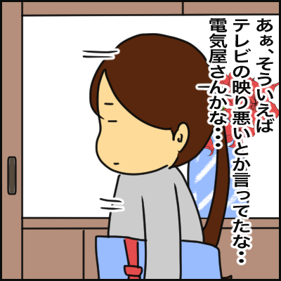 E99804F1-6BC8-4ED4-B3B3-F9433D17E9BF