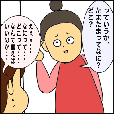 2B115AAB-D4EC-46FF-BD9A-F7BFE645DC94