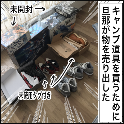 E6AE6B2E-9E1E-4B27-9B67-E192E0D3ABAC