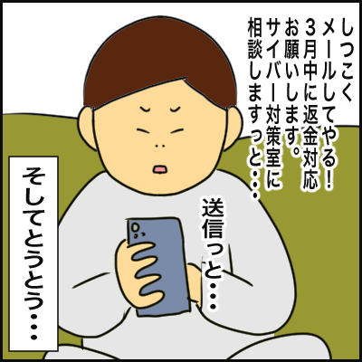 BDA7F532-8E47-4F22-9AD3-B391C18DD7F4