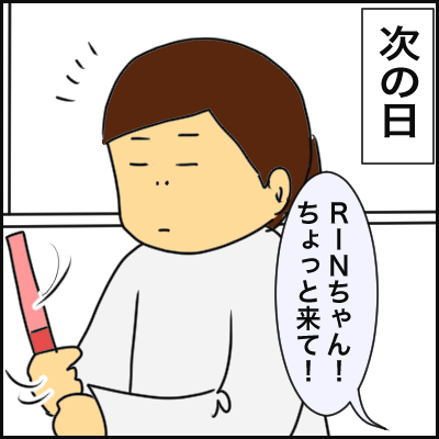 581C55F1-81C1-402C-A785-BB0B542FFCF3