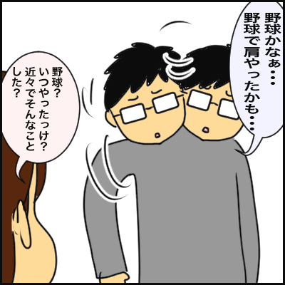 D0305804-8CA4-466F-BFC7-FA3A71AA4C16