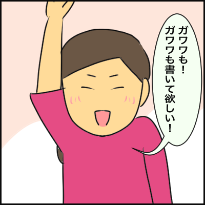 08BD9D16-2569-404C-B458-E9261CA561B6