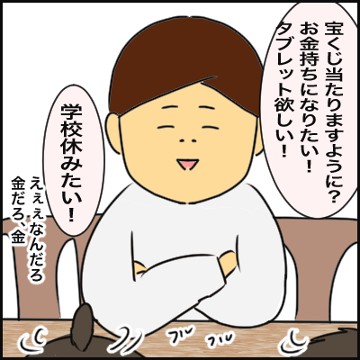 CACFE070-8532-48BF-A064-CADC7AD54D03