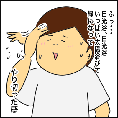 A8BD0480-2260-4AAC-9311-38591332F219