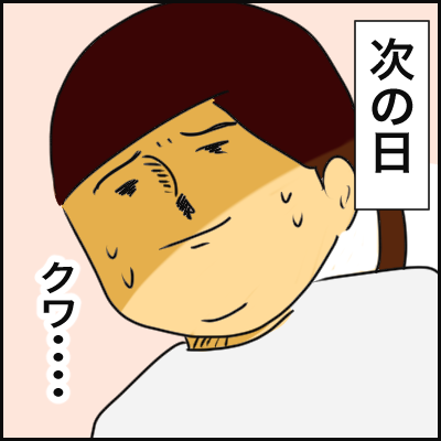 BE11CAB8-ADAC-4D24-917D-219195015506