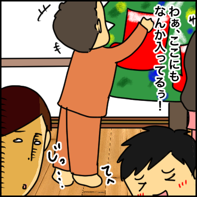 A51CCFCC-BF28-418D-86D6-75F48037EA0B