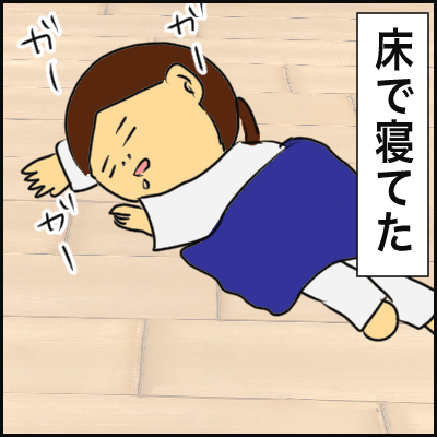 A4FDD176-773C-4309-965C-05A8564E298A