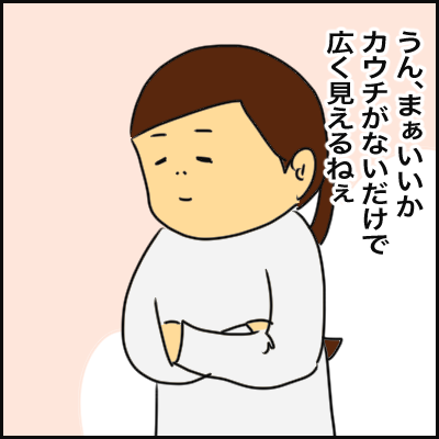 E7AAE296-F585-49E3-A20C-7D72E975169C