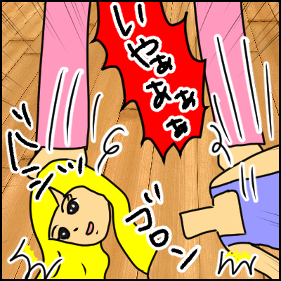 D0C8A973-904A-4B00-8E9C-9B71F20C4590