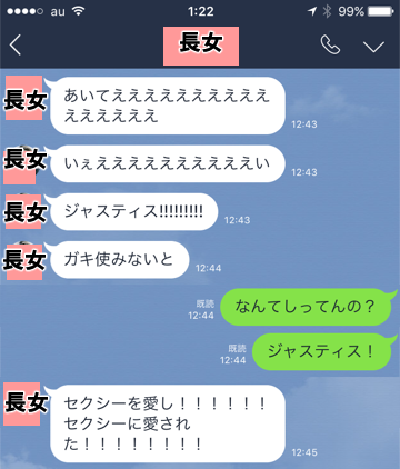 saikai10