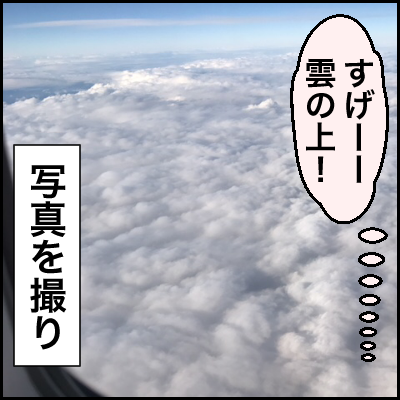 A06FAFAC-093A-44D0-89F8-CA7B44782DE0