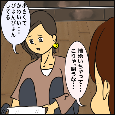 0A6F2FD1-158A-4E73-AA7A-9E0C75C15AE9