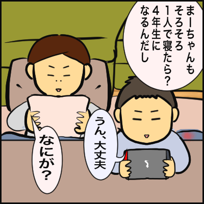 A1C8B94B-3682-47D7-9833-01F4D76E5A5D