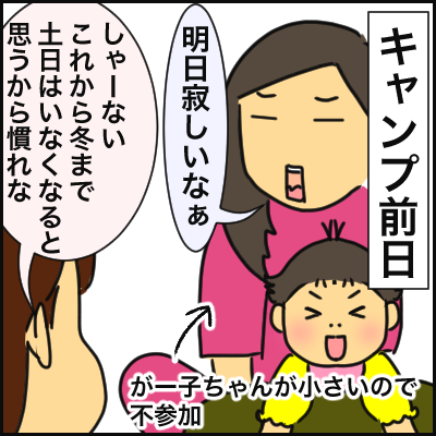 B92F7F55-9C96-46E4-90CF-242C2625D6D6