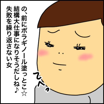 5D8F5991-B522-415D-A923-809B729EF454