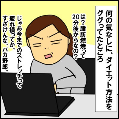 sonogo2