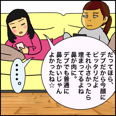 F800897A-C32F-4258-BEBA-0E13834B9326