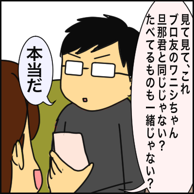 7B1DF860-F8D7-47F7-B2AE-965F953794C4