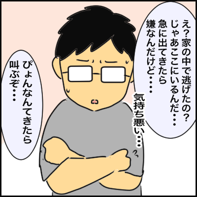 74418D6D-FC84-4826-835A-8B00576104A9