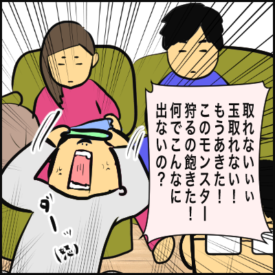 0E89C54F-F515-4F25-A998-78534977DA4D