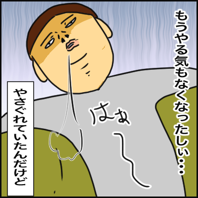 6515C060-4C39-49C9-9DEA-C90E413B1E31