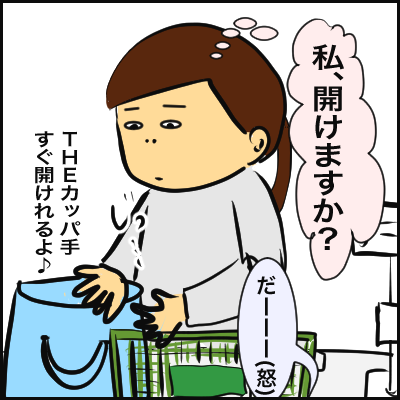 22B0F219-9492-48E1-B838-1D0E8CE26296