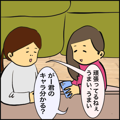 FAF4112A-34F7-4D4D-9A89-B2118B36B1F9