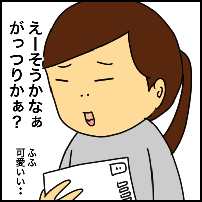 DEF2F35A-6659-4B26-85BF-471A31DFE7FE