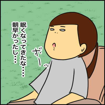 2509FBEA-BB2F-4BA1-A3A6-4AFF2D1D147D