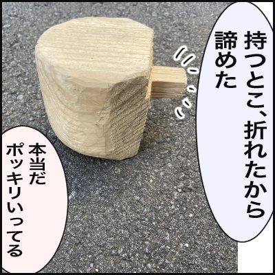CA924FBE-0285-46ED-995E-FE6E35D5A6B0
